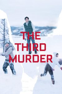 Poster for the movie "The Third Murder"