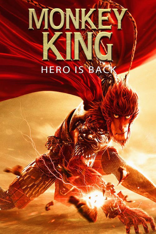 Poster for the movie "Monkey King: Hero Is Back"